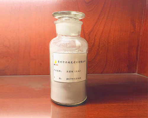 绥阳专业速凝剂生产批发