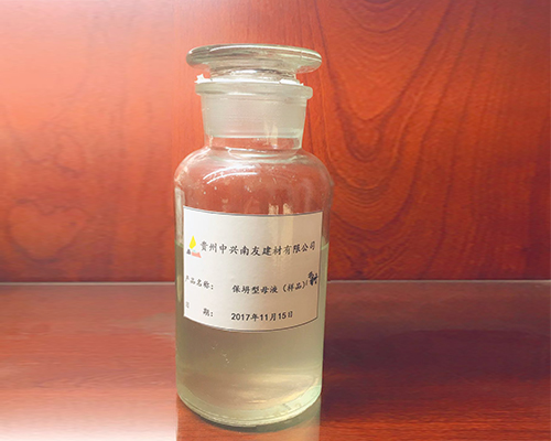 开阳优质减水剂厂家